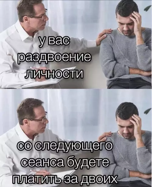 Смешная картинка №686248
