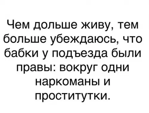 Смешная картинка №281830
