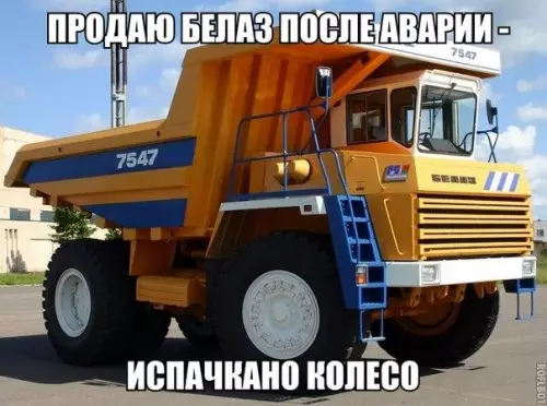 Смешная картинка №177710