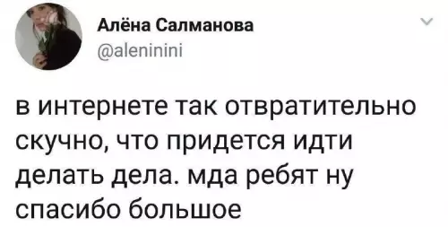 Смешная картинка №680494