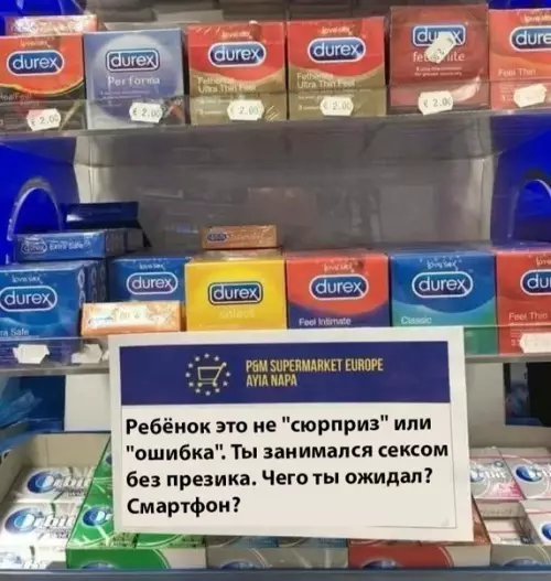 Смешная картинка №281139