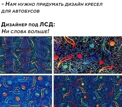 Смешная картинка №543718