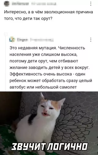 Смешная картинка №652055