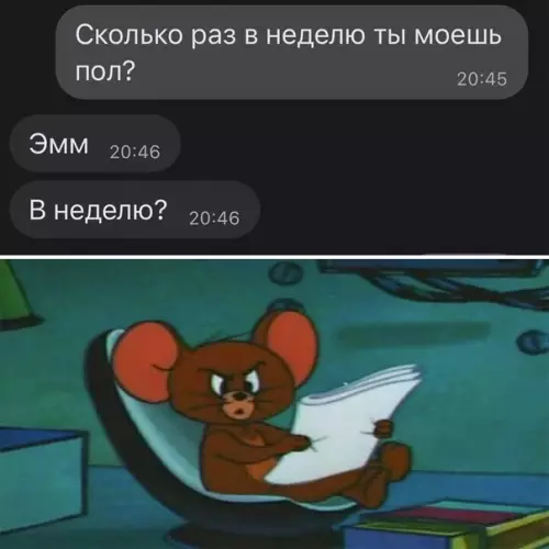 Смешная картинка №620672