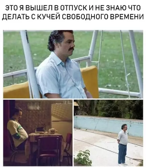 Смешная картинка №282914