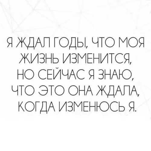 Смешная картинка №226514