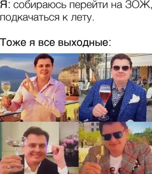 Смешная картинка №568175