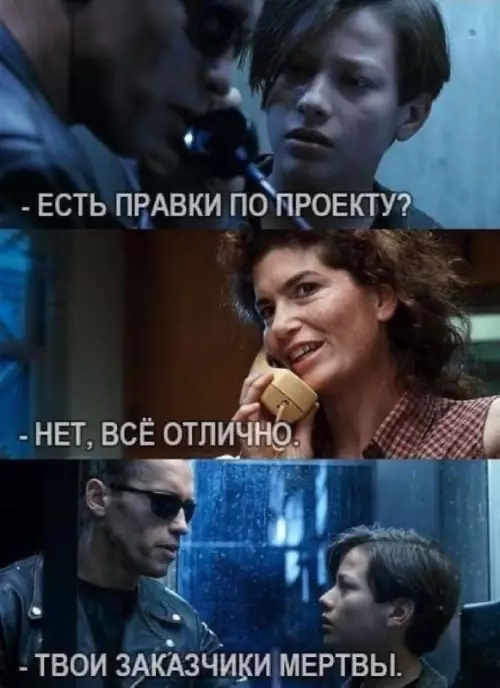 Смешная картинка №679688
