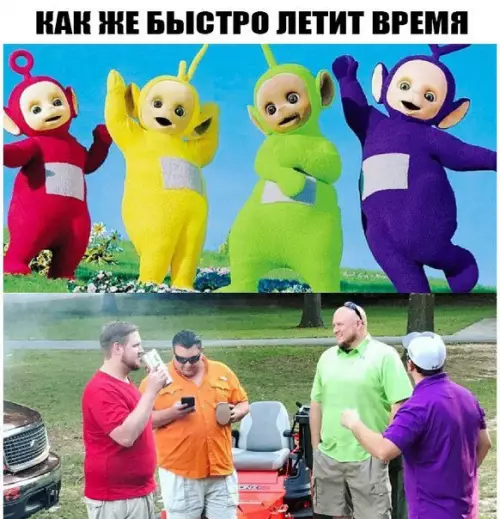 Смешная картинка №183958