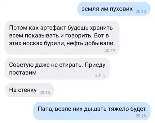 продолжение Смешная картинка №628246