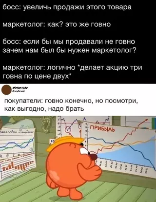 Смешная картинка №629700