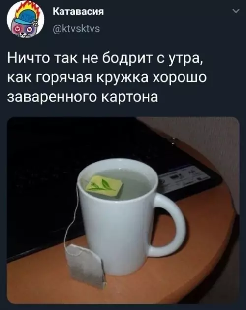Смешная картинка №678089 утро