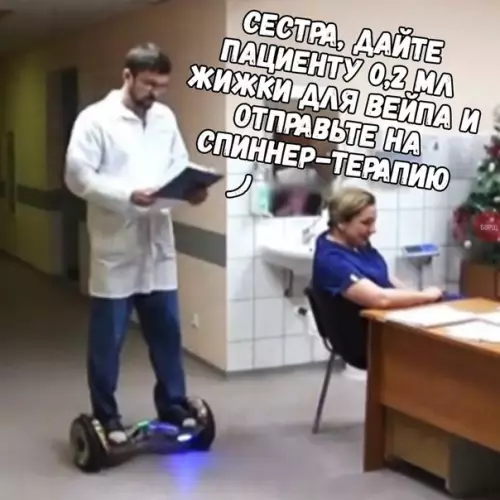 Смешная картинка №235613