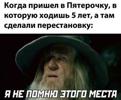 Смешная картинка №518464