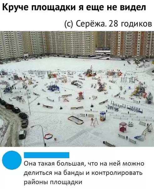 Смешная картинка №335620 Когда депутаты не воруют