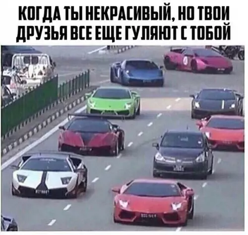 Смешная картинка №282137