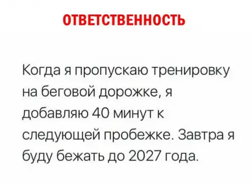 Смешная картинка №253284