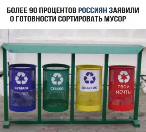 Смешная картинка №226398