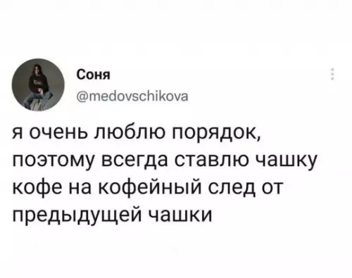 Смешная картинка №737136