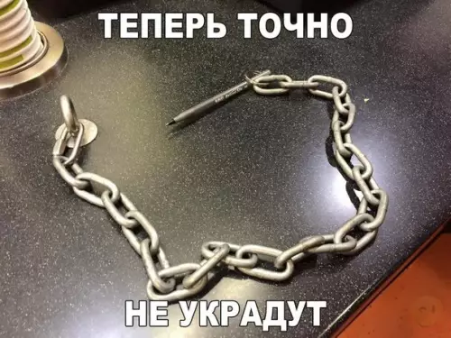 Смешная картинка №173533