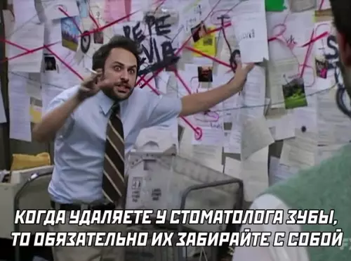 Смешная картинка №565115