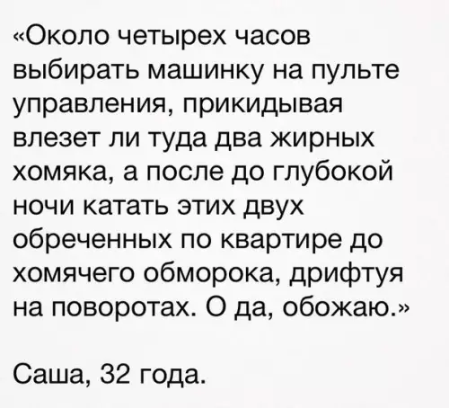 Смешная картинка №449713