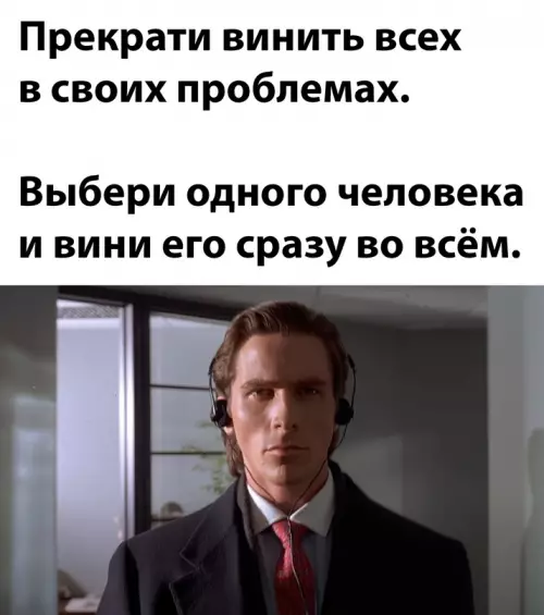Смешная картинка №692660