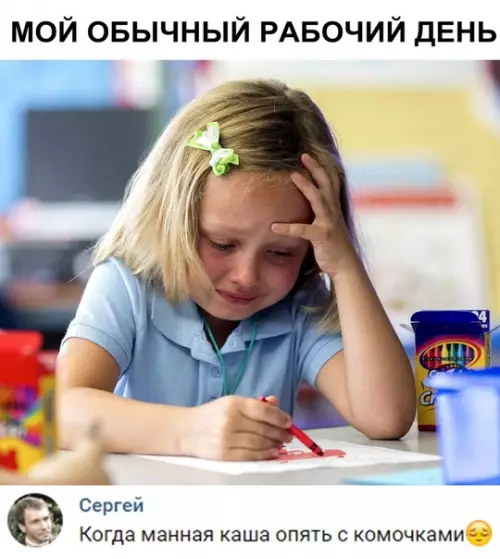 Смешная картинка №340483