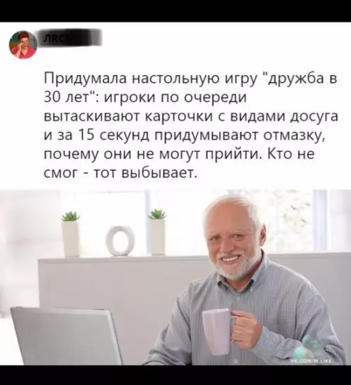 Смешная картинка №330016