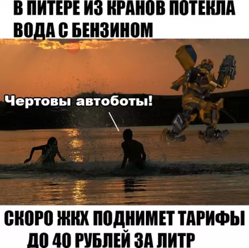 Смешная картинка №257688