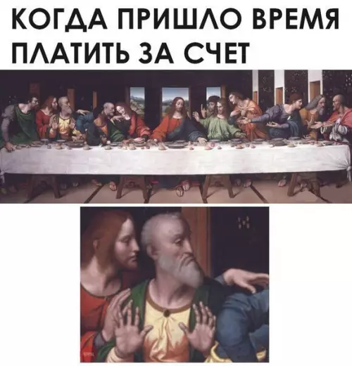 Смешная картинка №223241