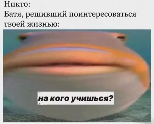 Смешная картинка №724847 батя