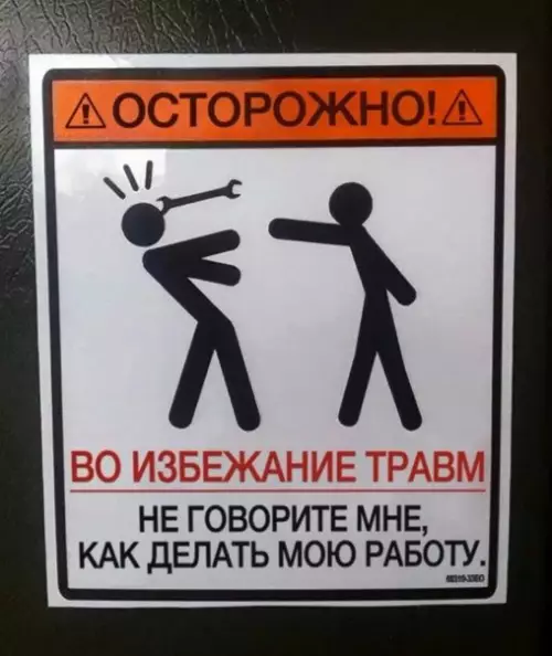 Смешная картинка №263865 объявления