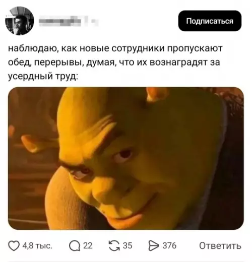 Смешная картинка №809766 Глупцы Работа