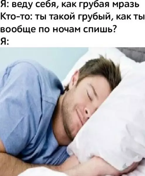 Смешная картинка №465854