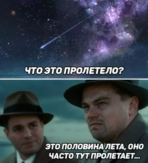 Смешная картинка №369962
