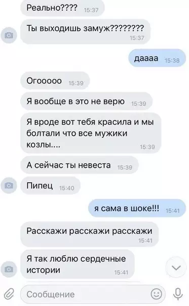 Смешная картинка №516963 Такие дела