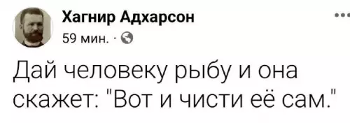 Смешная картинка №720727 От жён всех рыбаков      