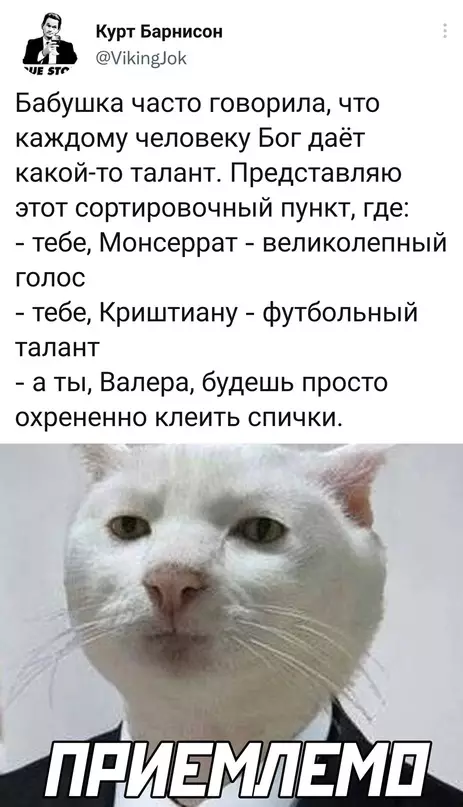 Смешная картинка №630966