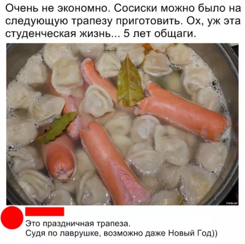 Смешная картинка №320282 студенты