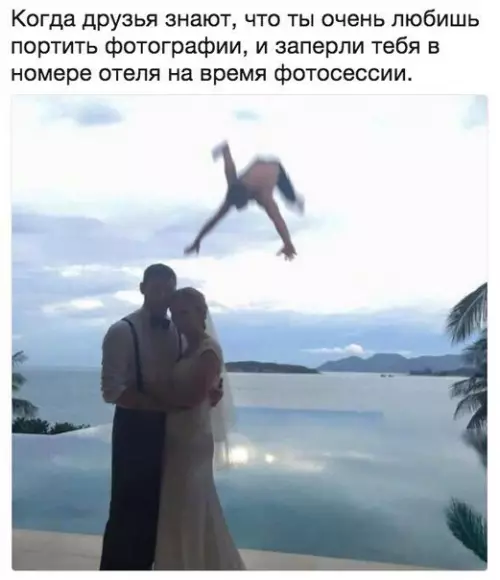 Смешная картинка №263940