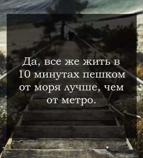 Смешная картинка №497563 Именно так!