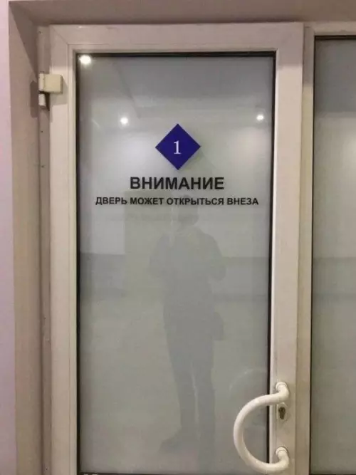 Смешная картинка №724363