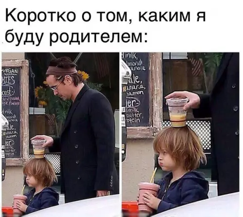 Смешная картинка №252408