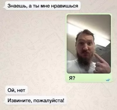 Смешная картинка №393329 Рубрика "Вы ошиблись номером"