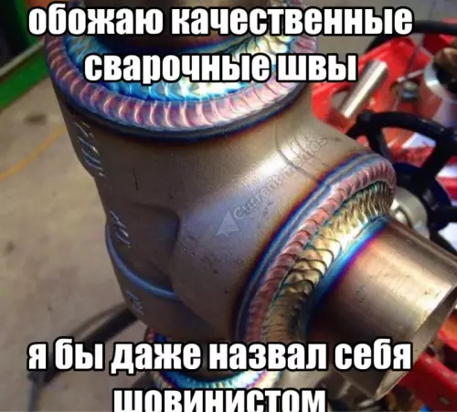 Смешная картинка №816608