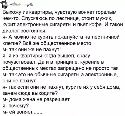 Смешная картинка №699014 Сказочный...
