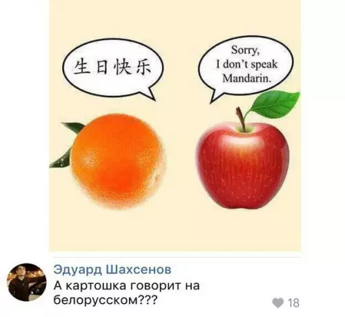 Смешная картинка №258905