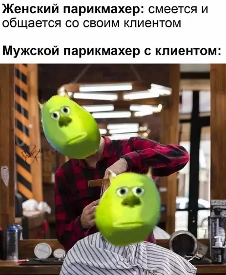 Смешная картинка №448654 Идеальное обслуживание