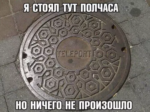 Смешная картинка №187542